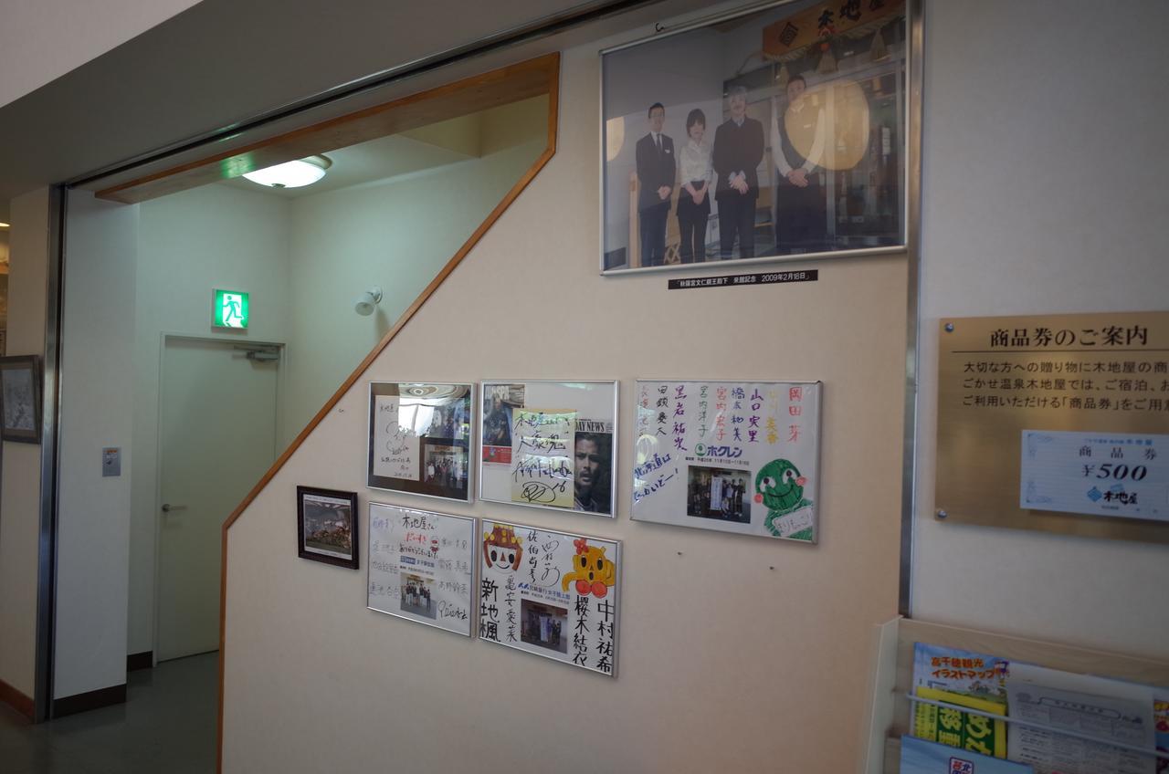Gokase Onsen Mori No Yado Kijiya Hotel Takachiho Eksteriør billede